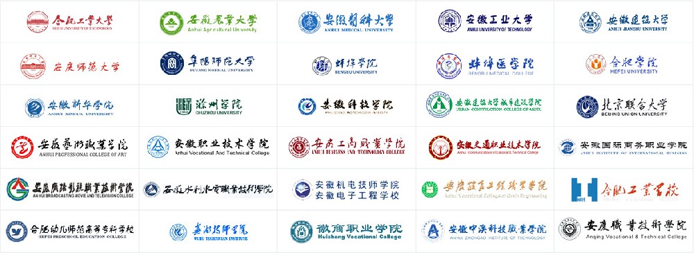 教育行业等级保护测评案例