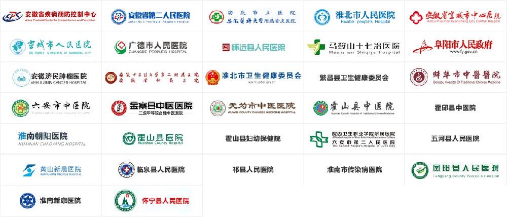 医疗行业等级保护测评案例