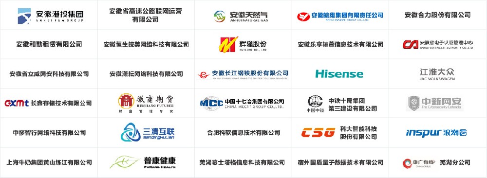 大中企业等级保护测评案例